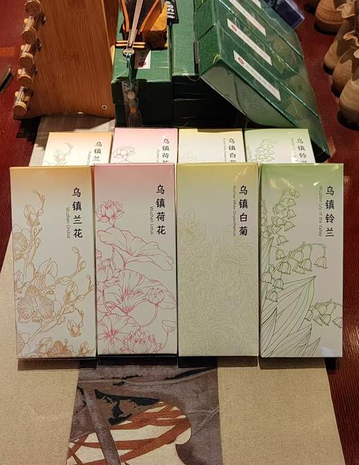 乌镇官方乌香堂静系乌香 商品图0