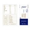 蒙牛200ml特仑苏全脂灭菌乳利乐苗条装纯牛奶 *12盒/箱 商品缩略图5
