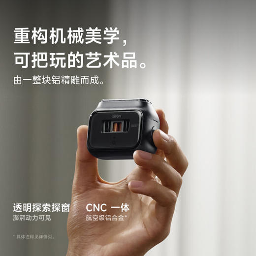 徕芬 直线往复式剃须刀 P3 pro 商品图5