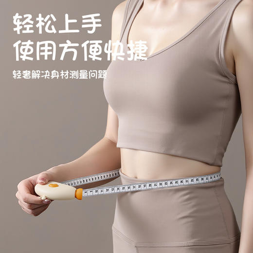 【萌宠造型可爱便携、磁吸尺头单手操作】diy可爱便携卷尺测三围健身测量胸围臂围自动收缩磁吸腰围尺缝纫.TA 商品图1
