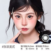 新款【加浓美式】14.2中直径日抛美瞳10片装 商品缩略图0
