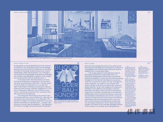 Oase #120: Quality Settings / Kwaliteitskamers / Oase 第120期：质量设定 商品图1