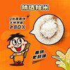 旺旺Q米面袋装 多口味 商品缩略图2