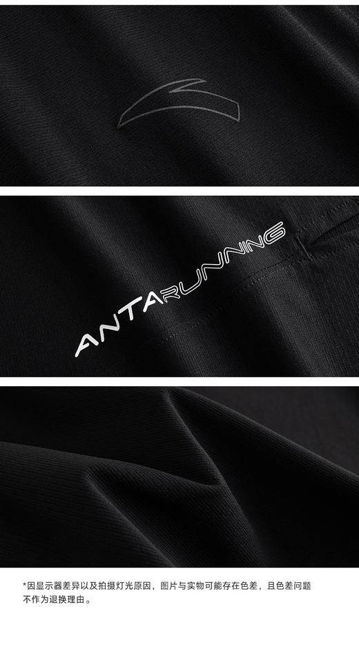 安踏速干C10 | 轻量速干T恤男子夏季透气跑步T恤152625110 商品图6