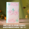 眉隐之灵（泉镜花小众杰作精选，含中文世界首茨译介作品！日系怪奇文学先驱，芥川龙之介、三岛由纪夫、涩泽龙彦、中岛敦盛赞，妖异与古典 商品缩略图0