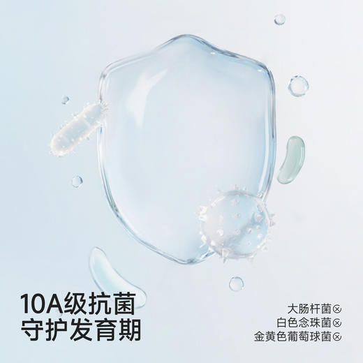 英氏细肩带女童内衣青春发育期初中学生青少年少女凉感抗菌小背心 商品图1