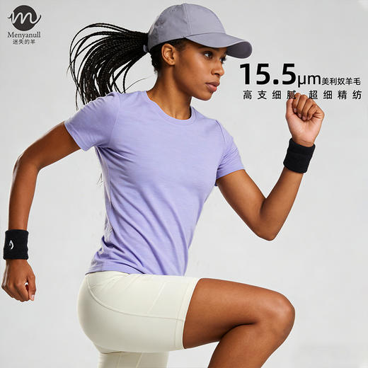 迷失的羊美利奴羊毛短袖|女款，超细15.5微米，亲肤柔软不刺痒 商品图4