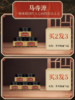 【马寺源】半月板损伤护膝膏滑膜炎膝盖关节积液撕裂疼痛磨损修复性膏 商品缩略图1