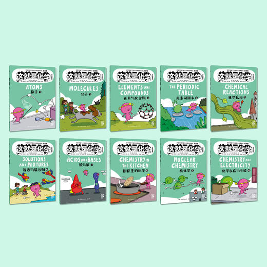 《这就是化学：升级新版》（全10册） 商品图1