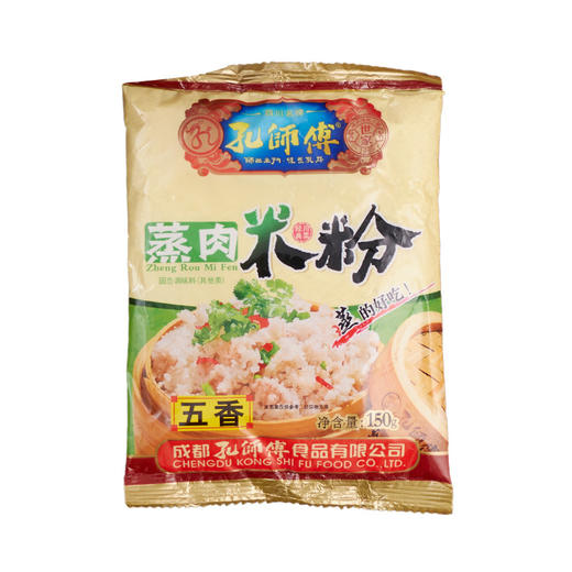 孔师傅蒸肉米粉150g四川特产粉蒸肉调味料麻辣五香 商品图0
