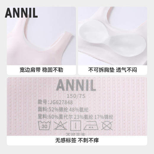 女童内衣两件装夏季新款安奈儿童装JG627848 商品图2