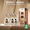 国缘  四开 42度 500ml*4瓶 整箱装 商品缩略图0