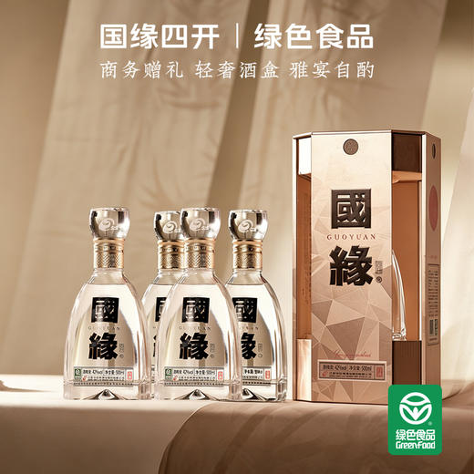 国缘  四开 42度 500ml*4瓶 整箱装 商品图0