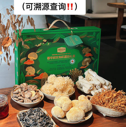 黛西农场｜有机杂粮&干货组合，有机杂粮+有机干货，中国国家地理标志产品，有机认证‼️ 商品图13