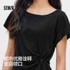 商场同款|森马T恤女夏一字领褶皱系带修身开叉2026新款设计感上衣 商品缩略图1