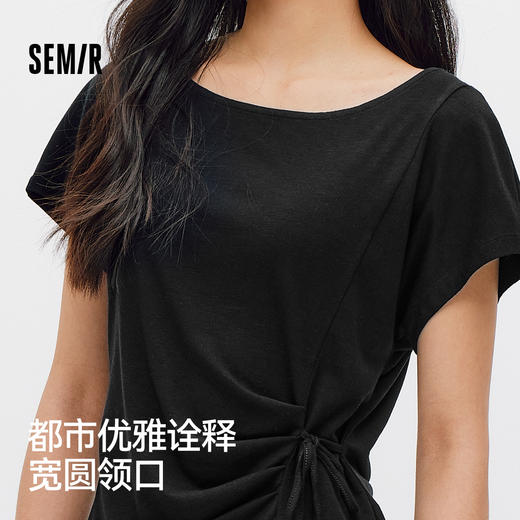 商场同款|森马T恤女夏一字领褶皱系带修身开叉2026新款设计感上衣 商品图1
