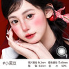 新款【小黑豆】14.2中直径日抛美瞳10片装 商品缩略图2