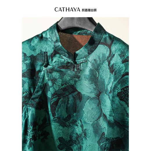 凯喜雅 立领镂空下摆上衣 告别闷热黏腻感 商品图7