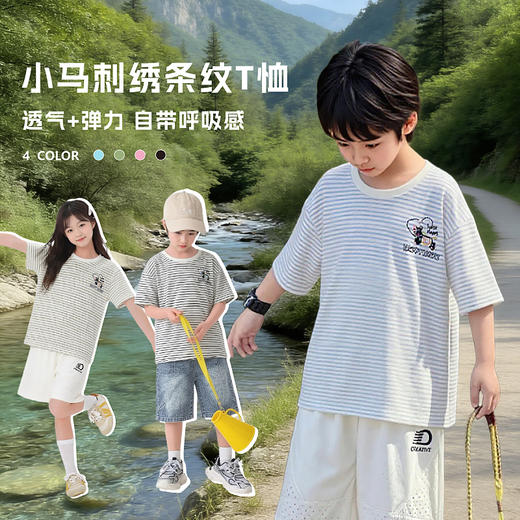 【秒杀】【4款可选】儿童短袖 亲子短袖 5S10004 商品图4