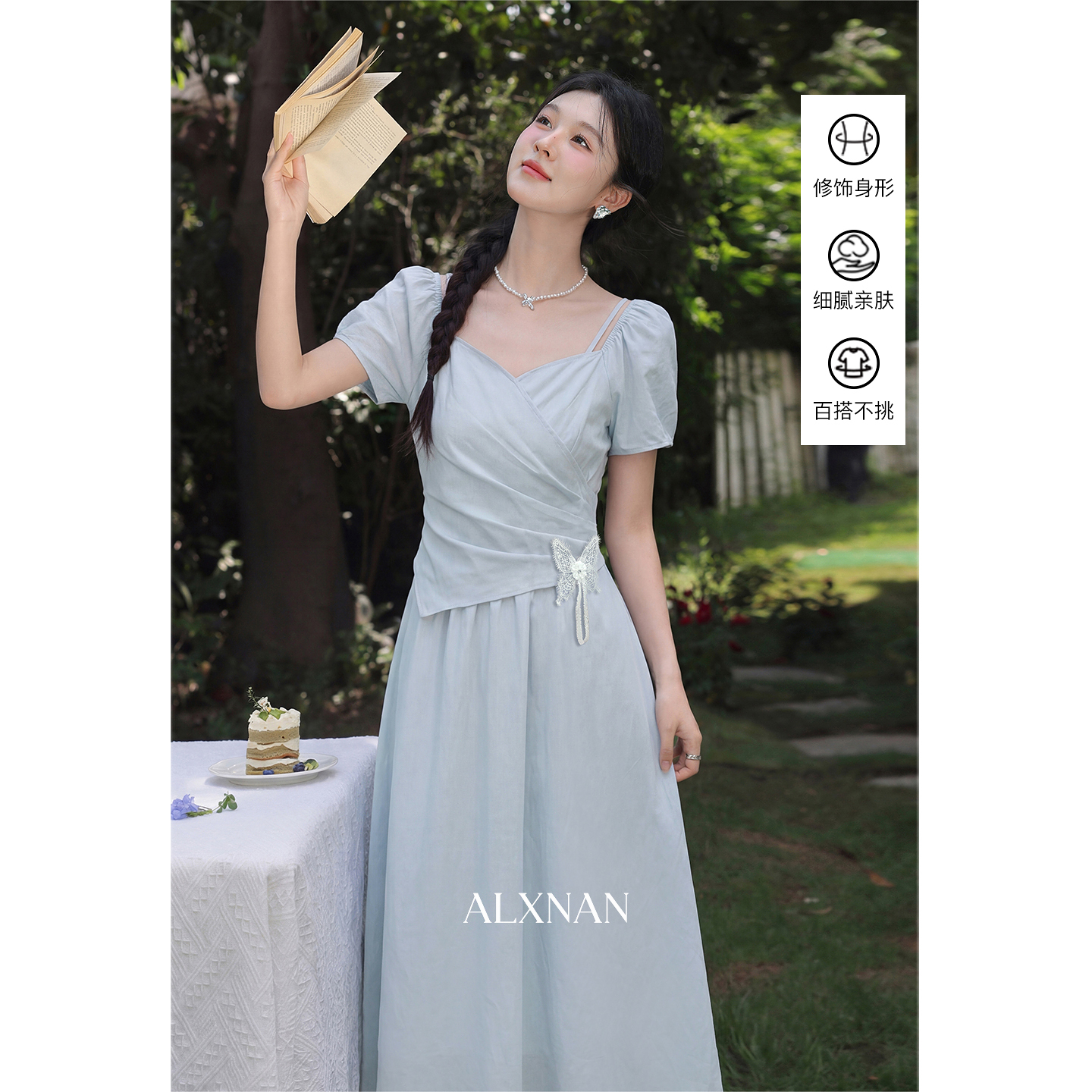 鹿向南【0410/20:00新品前1小时5折限量100件】气质款蓝色连衣裙