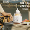 婴儿摇奶器单独电动无线外出便携全自动奶粉搅拌冲奶神器 商品缩略图5