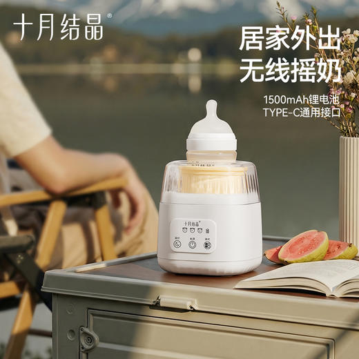 婴儿摇奶器单独电动无线外出便携全自动奶粉搅拌冲奶神器 商品图5