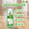 Frosch 家居多用途清洁剂1L 商品缩略图1