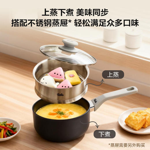 易厨系列三件组（18cm奶锅+26cm煎锅+30cm炒锅）赠硅胶铲轻量不粘锅 商品图3