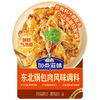 加点滋味160g东北锅包肉风味调料 商品缩略图0