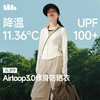 【蕉下女士凉感防晒衣】周二（4.14）中午12点开始 （修身款、立领）AL819  FF2 商品缩略图0
