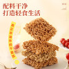 清宜非油炸0脂荞麦方便面干脆面带调料全麦卡香辣低脂小零食食品480g /粮油调味 /方便食品 /速食预制主食 商品缩略图0