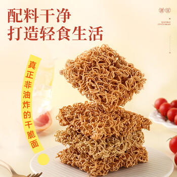 清宜非油炸0脂荞麦方便面干脆面带调料全麦卡香辣低脂小零食食品480g /粮油调味 /方便食品 /速食预制主食 商品图0