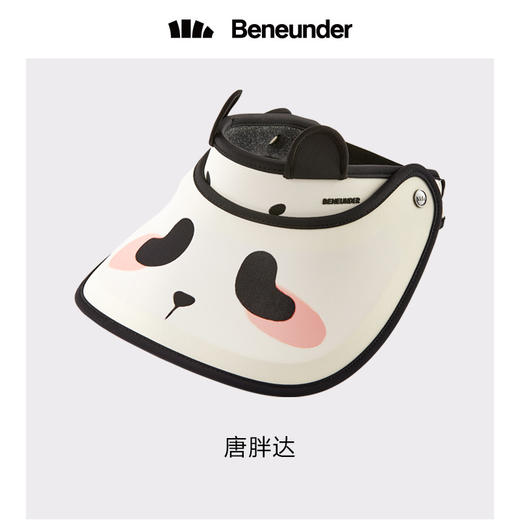 【蕉下儿童防晒空顶帽】周二（4.14）中午12点开始FF2 商品图8