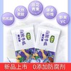 齐云山蓝莓酸枣糕126g 商品缩略图3