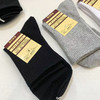 纯元！出口订单余！一年四季都好穿的无印中筒袜！ 商品缩略图4