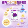 至臻A2奶源幼儿配方奶粉3段12-36个月805g活性蛋白OPN OPO CPP 商品缩略图7