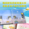今天不上班，感觉很不错（2024年博洛尼亚童书奖漫画类作品特别提名奖作品！ 上班如上坟？以不卷应万卷） 商品缩略图1