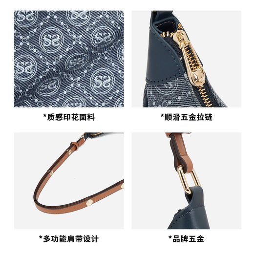 星期六复古牛仔印花单肩包SSD521A0HR 商品图4