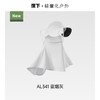 【蕉下帽檐款护颈防晒面罩】周二（4.14）中午12点开始 AL341FF2 商品缩略图8