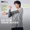 蕉下 高弹防晒袖套 户外出行 手臂硬核物理防晒 商品缩略图5