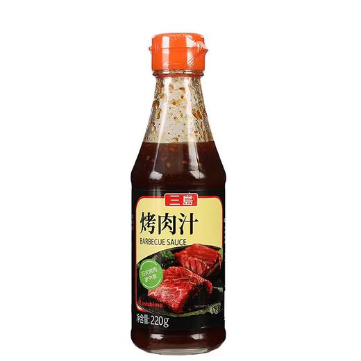 三岛220g烤肉汁 商品图0