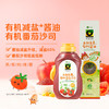 乐童有机酱油160ml+乐童有机番茄沙司320g 商品缩略图0