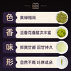 2026年新茶【梅家坞老茶树】卢正浩明前特级西湖龙井群体种老树150g纸包一级核心产区手工辉锅 商品缩略图2