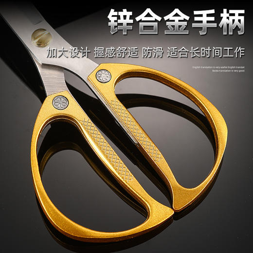 【不锈钢强力剪、锌合金手柄防滑】金钢剪不锈钢剪刀家用合金强力厨房鸡骨剪专用大剪刀剪布小剪刀.TA 商品图2