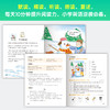 [连叔好货]one story a day 英语阅读力 每日一读 ZD 商品缩略图2