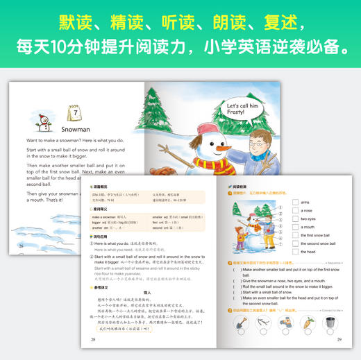 [连叔好货]one story a day 英语阅读力 每日一读 ZD 商品图2