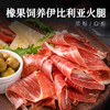 2288型-西班牙伊比利亚火腿礼盒 商品缩略图1