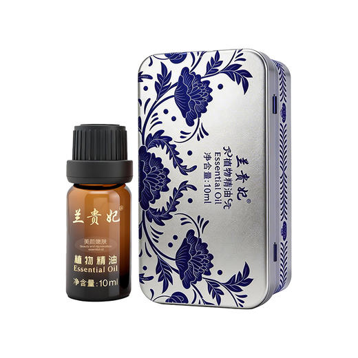 兰贵妃二代美颜嫩肤精油10ml 商品图4