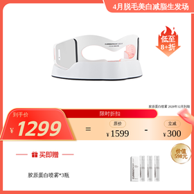 current body 美眼仪