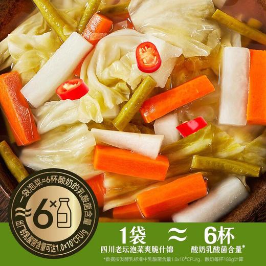 吉香居四川老坛泡菜爽脆什锦320g酸辣脆爽减盐下饭菜拌饭面小包装 商品图3